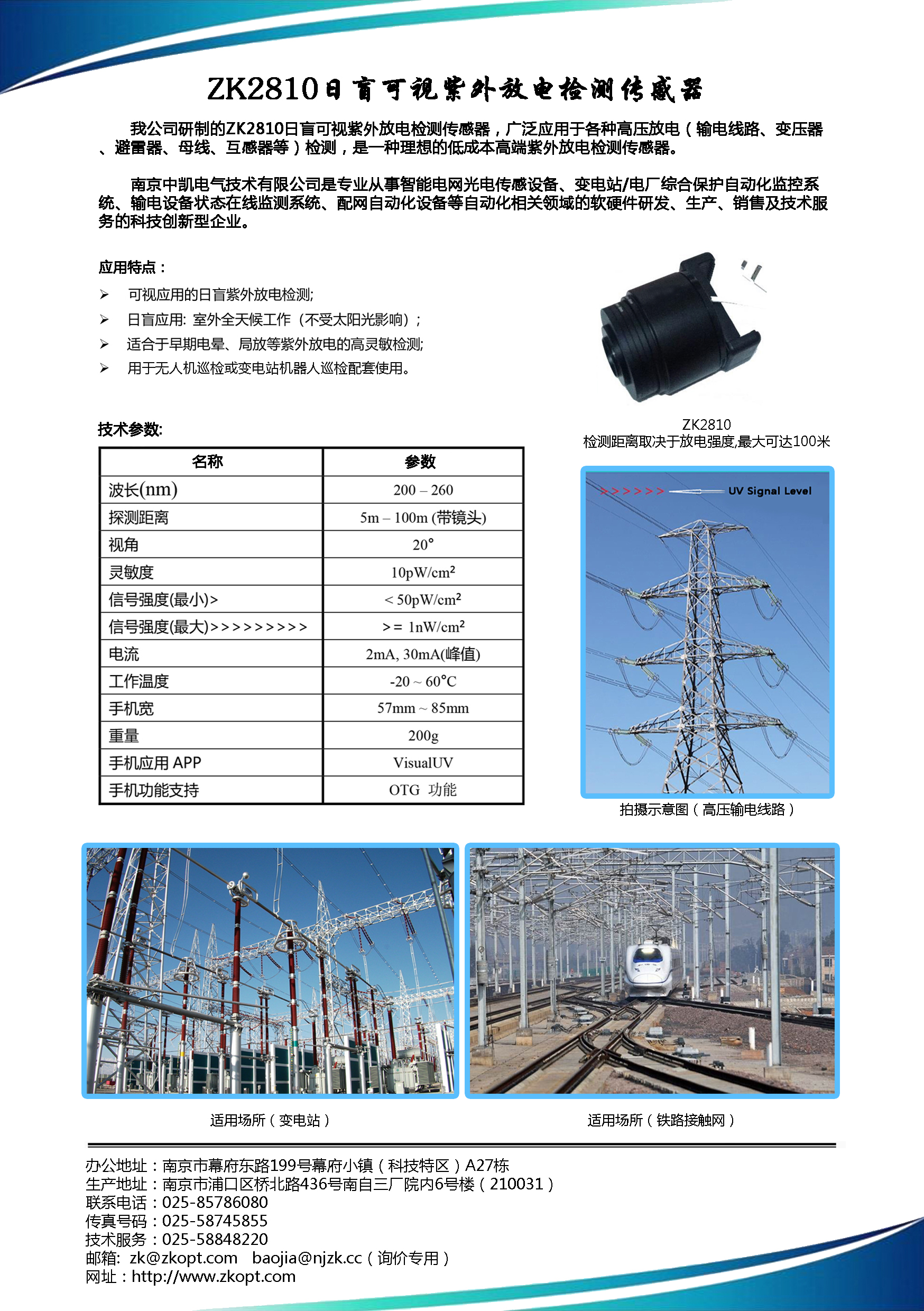 ZK2810늙zy(y).jpg