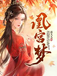 知轩藏书精选仙侠